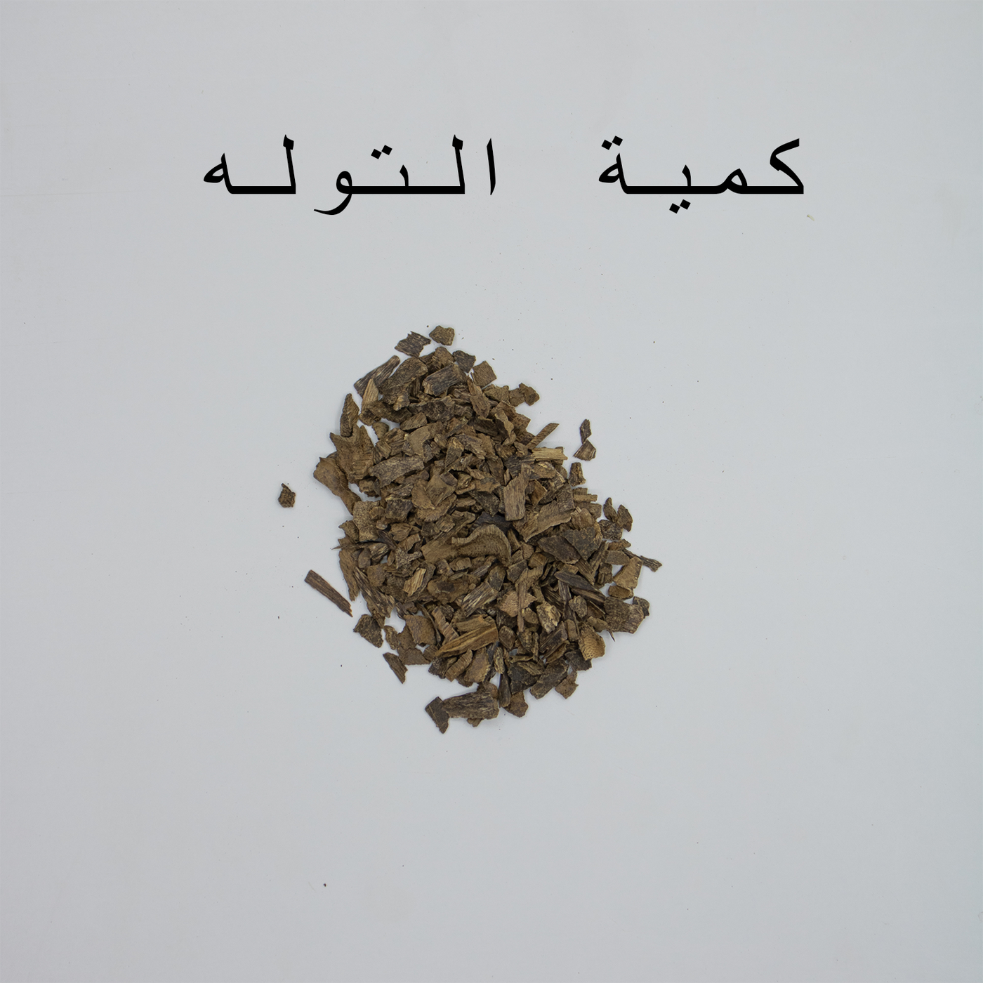 دقة السبايك
