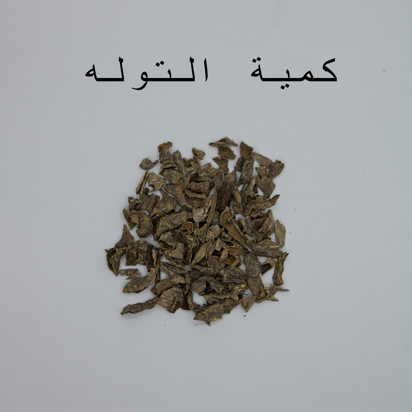 بال موري