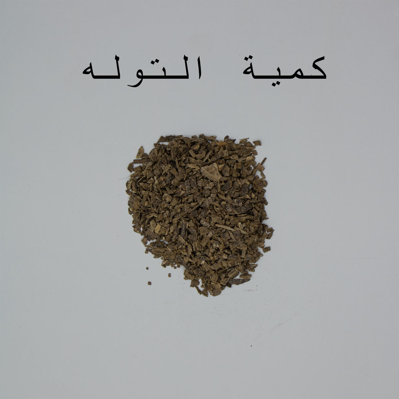 مشخول سبايك