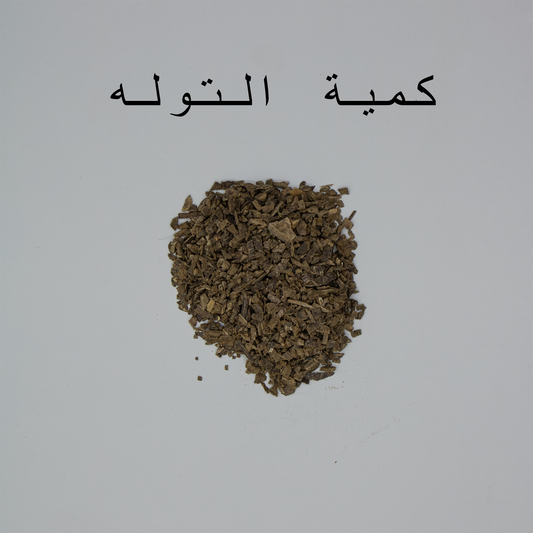 عود مشخول سبايك – صورة 2 – عود الهاشمي