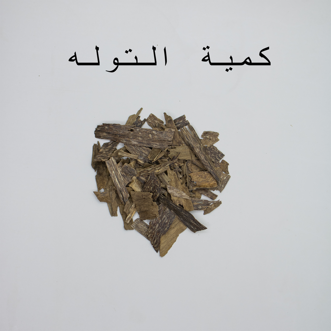 تراد دقه