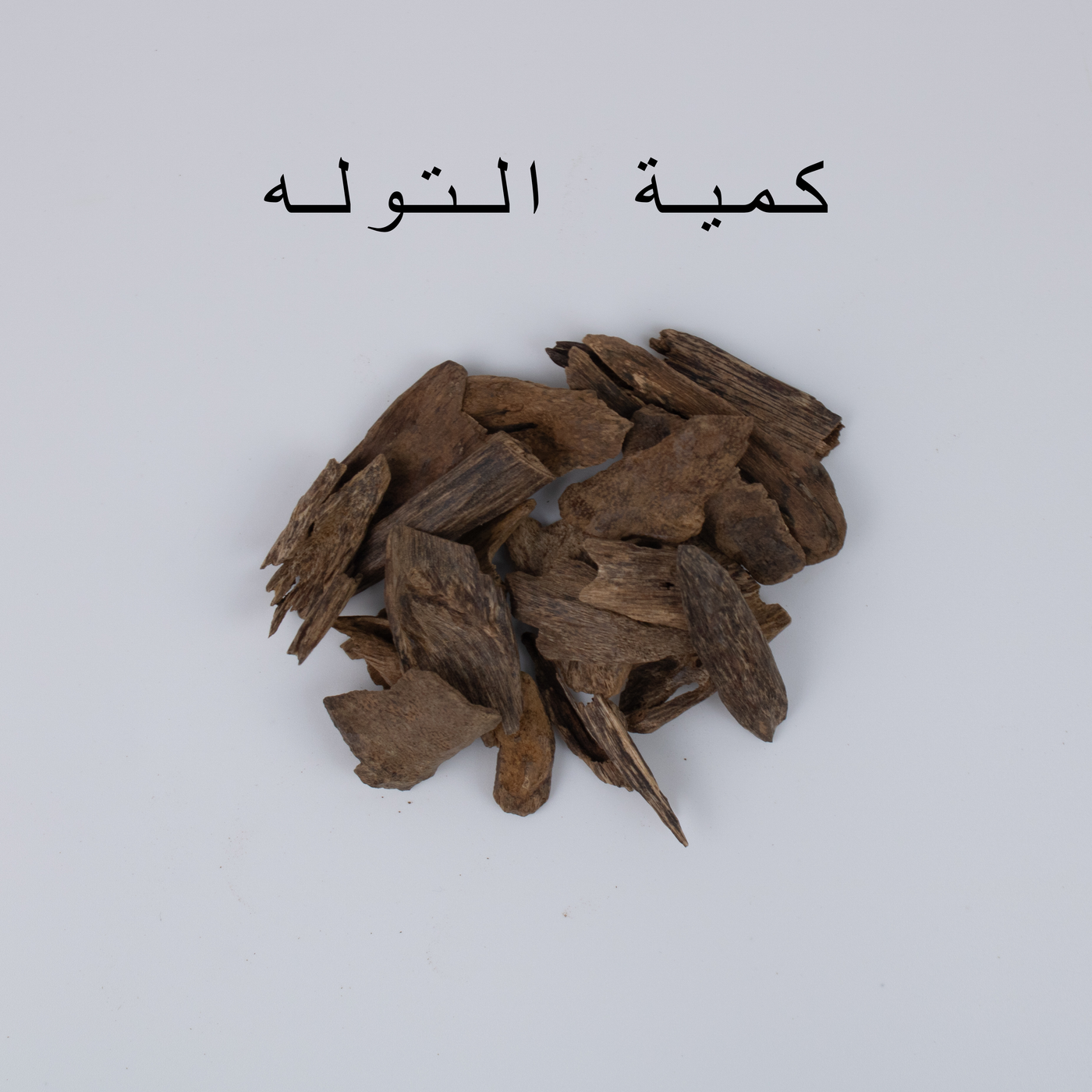 بروناي ملكي موري