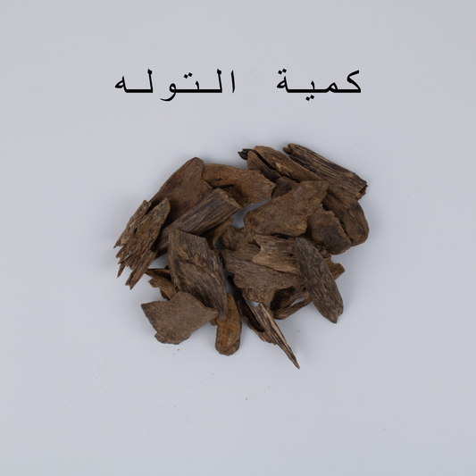 عود بروناي ملكي موري – صورة 2 – عود الهاشمي