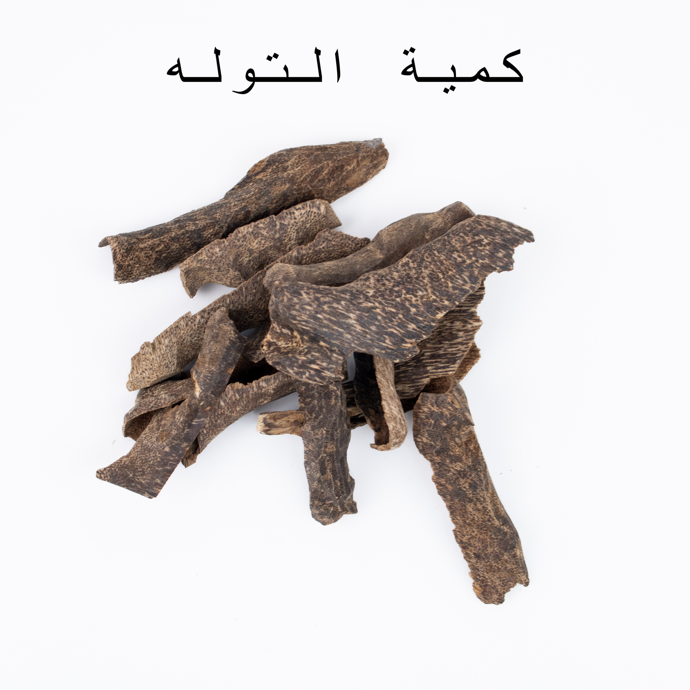 تراد اميري قديم