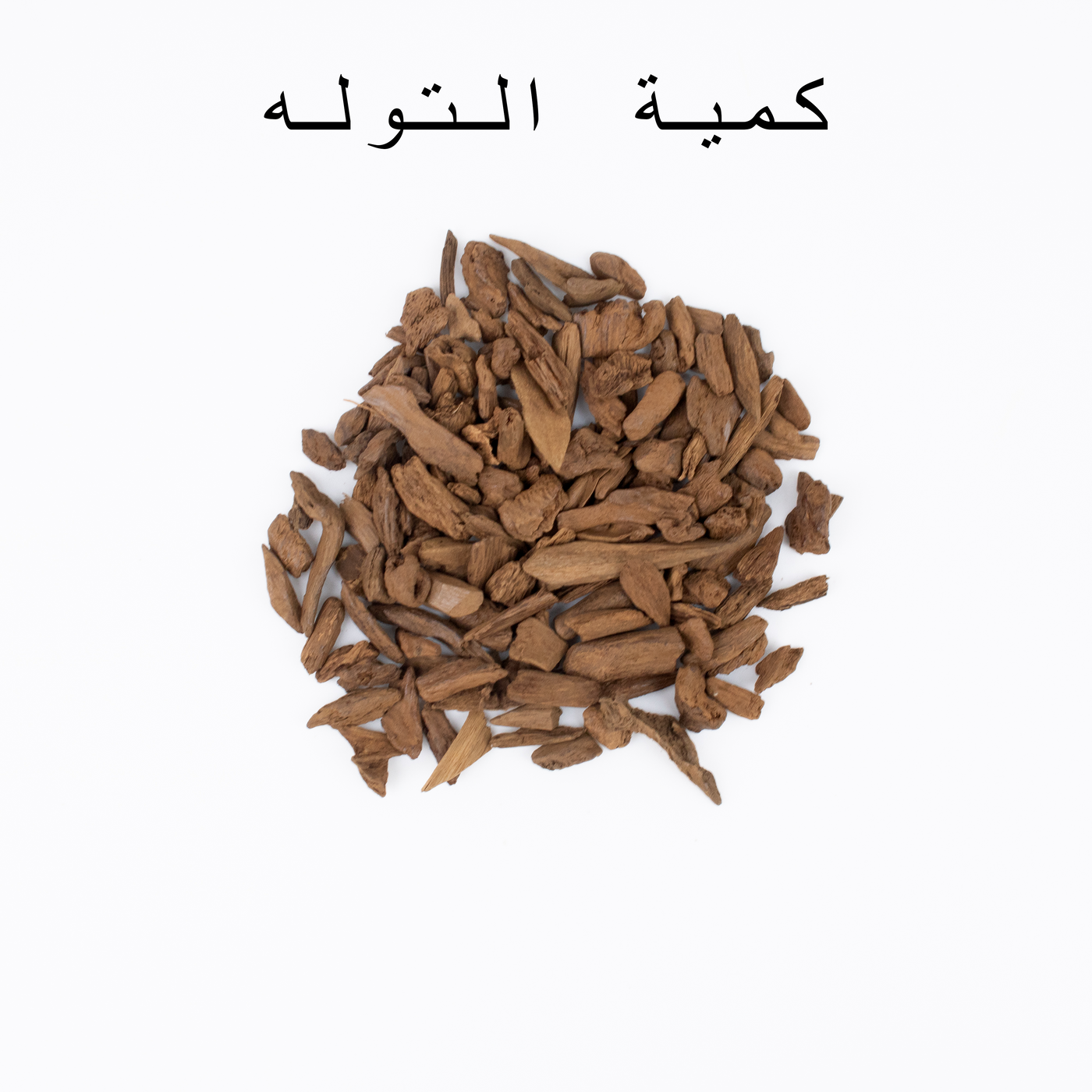 مروكي اصقون كينامي دقة الذهب