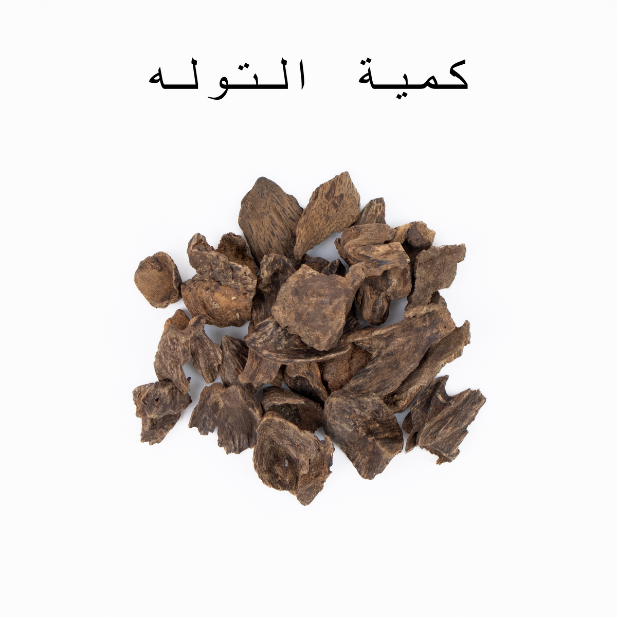 عود سيلاني موري ملكي آدمز – صورة 2 – عود الهاشمي