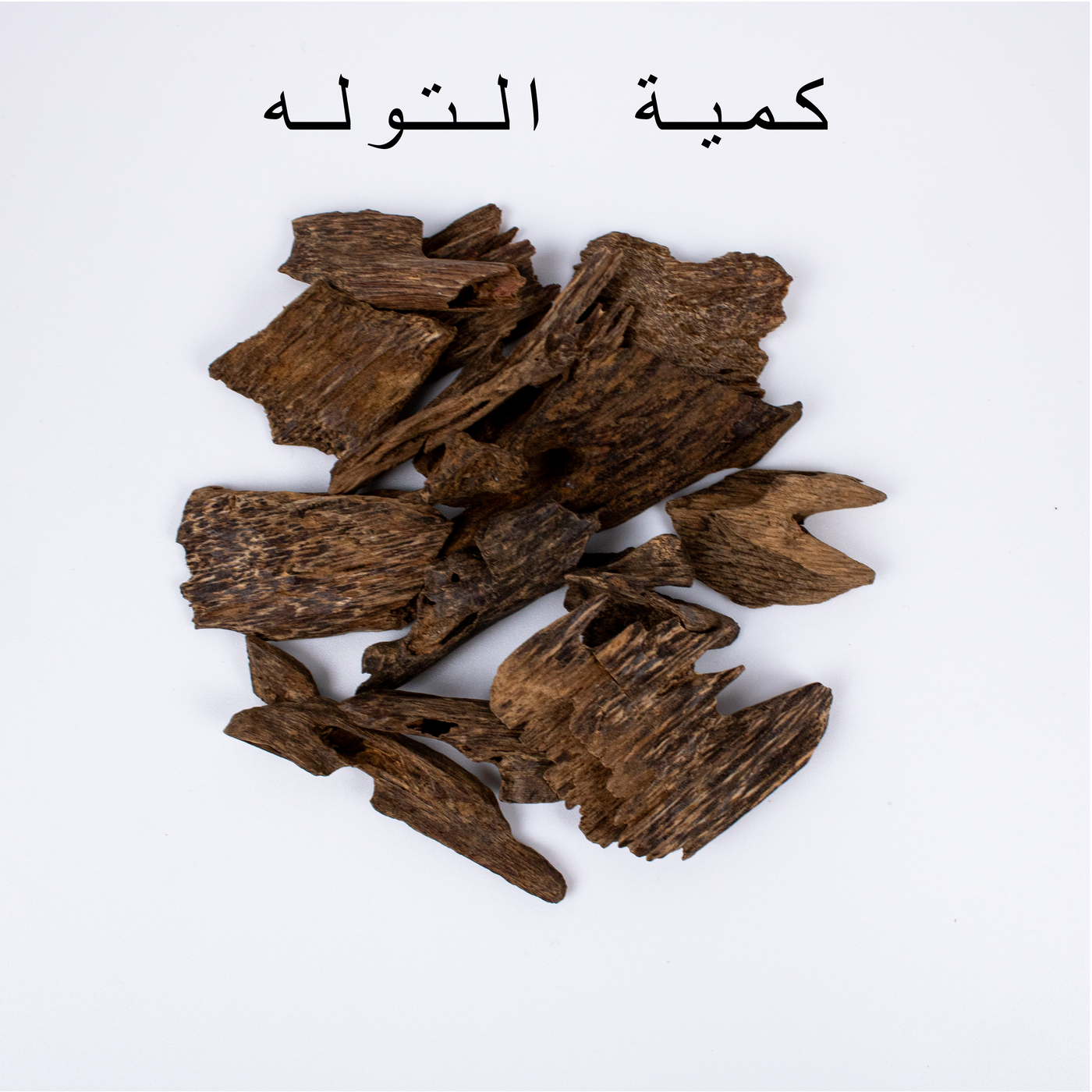 مالينو مانتراق صك ثقيل