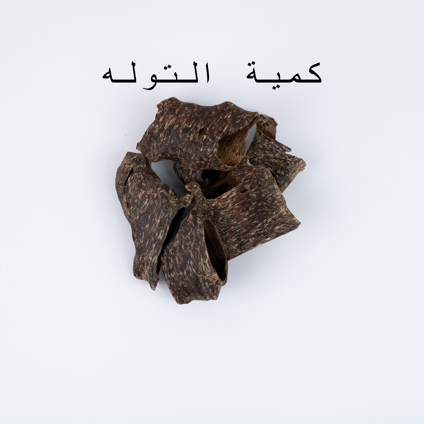 تراد دبل فيس جوكلت