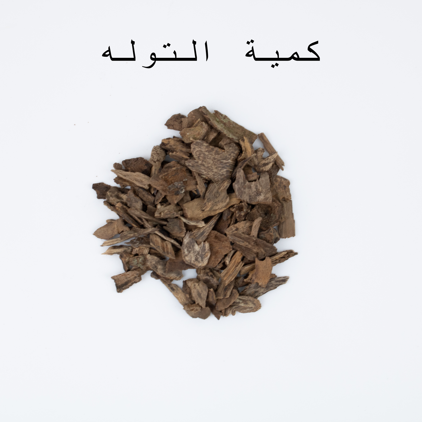 سيلاني ادمز دقة ثقيل