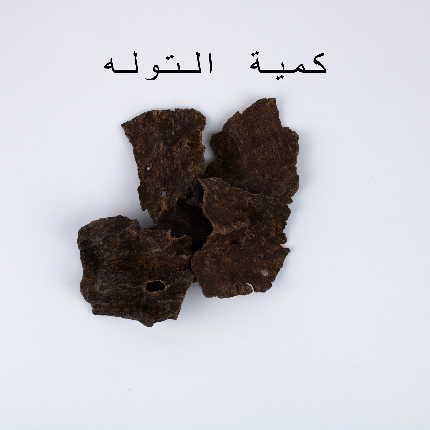 جار هندي جاروهيلز
