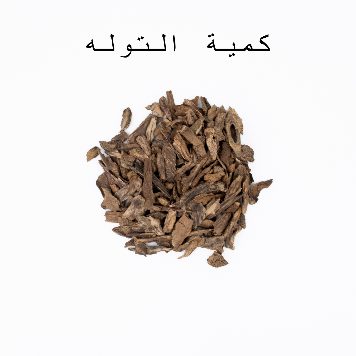 سيلاني دقة فخم