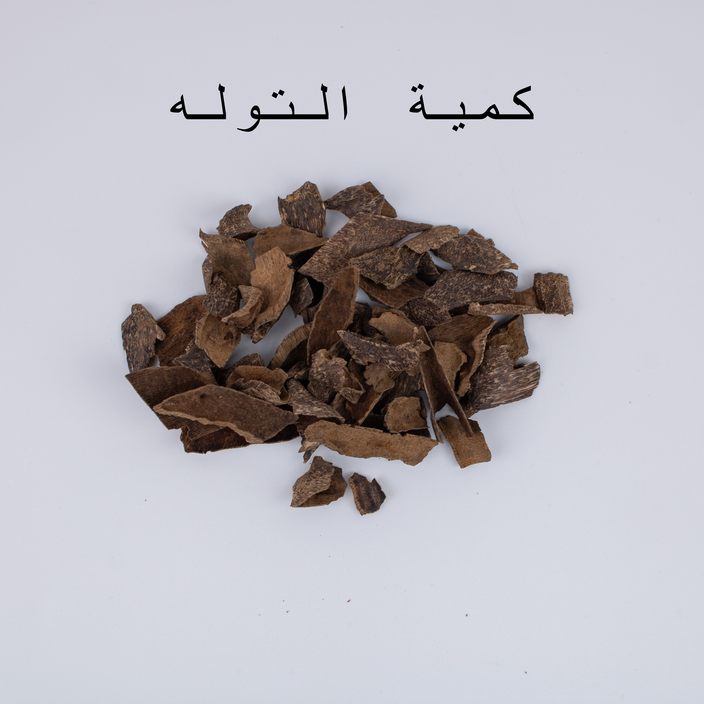 تراد موري فخم