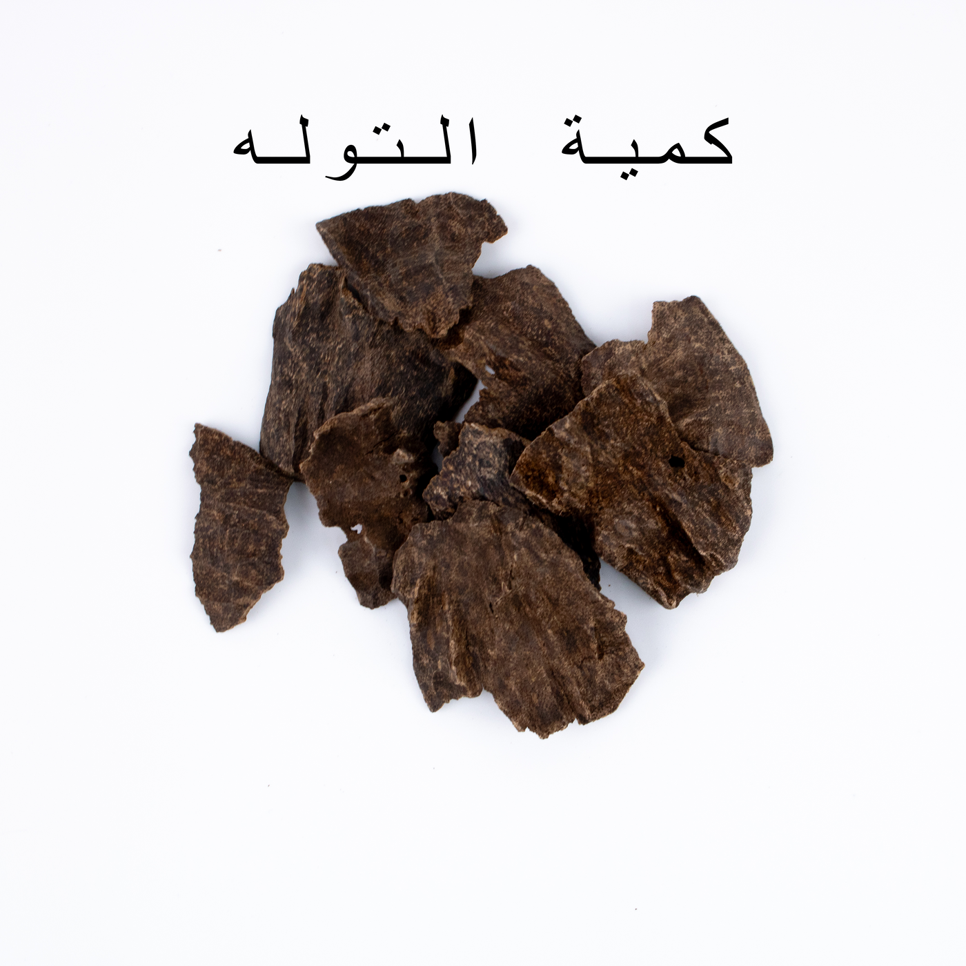 جار تريبورا الذهب