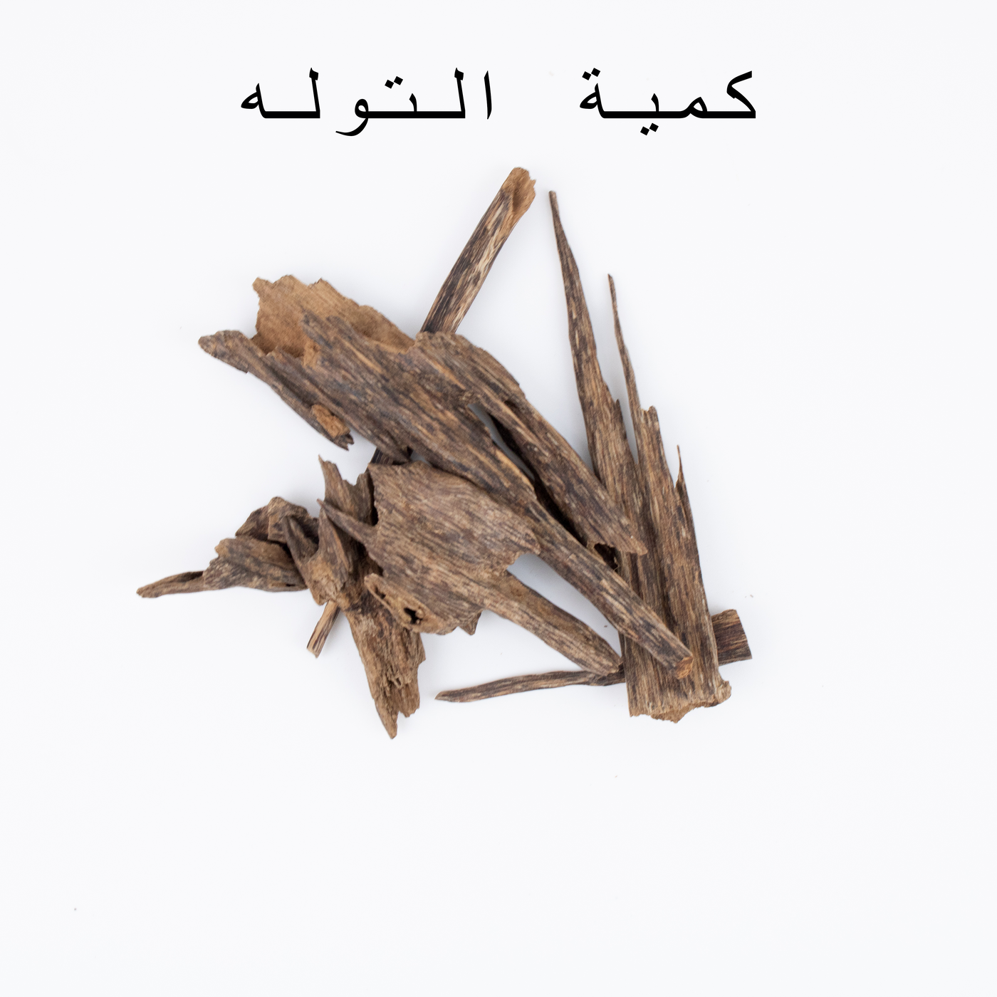 هندي نجلاند تربل سوبر