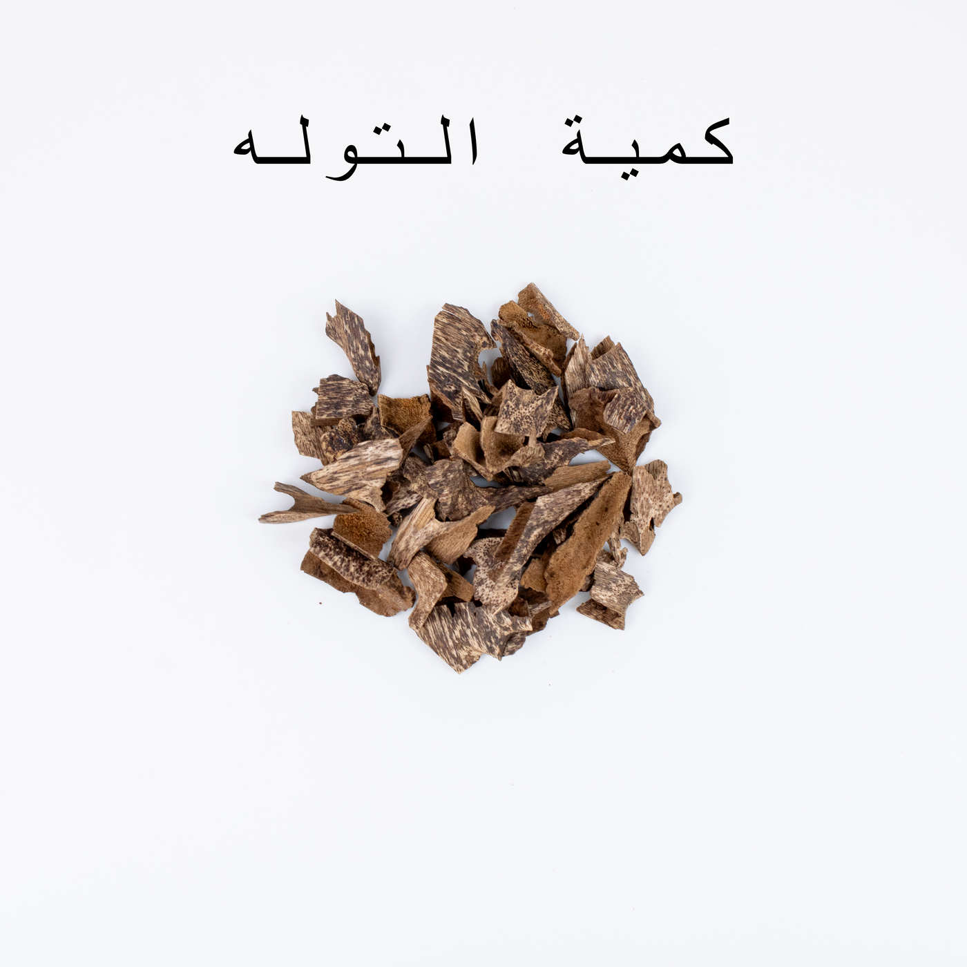تراد موري ملكي
