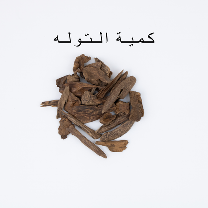 تركان دقة فخم