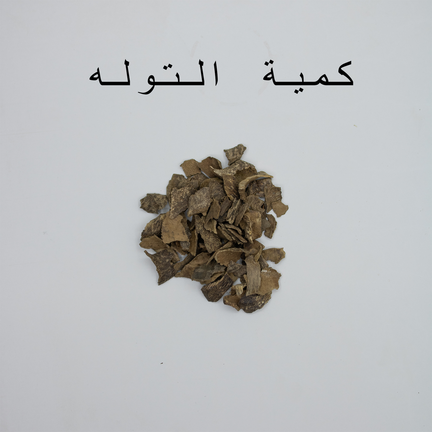 دقة الزوايا