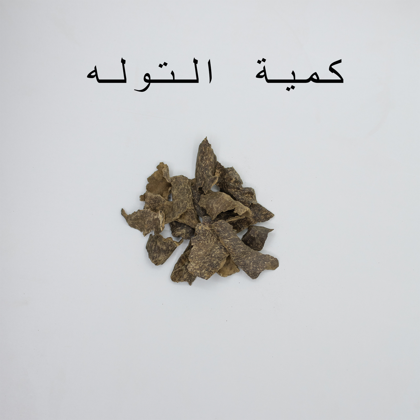 هندي بوتان موري